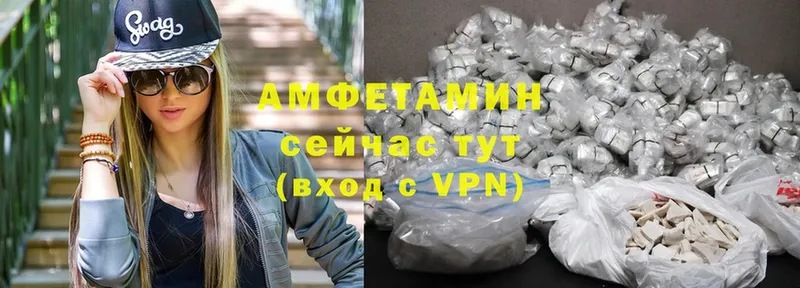 АМФЕТАМИН Premium  Пучеж 