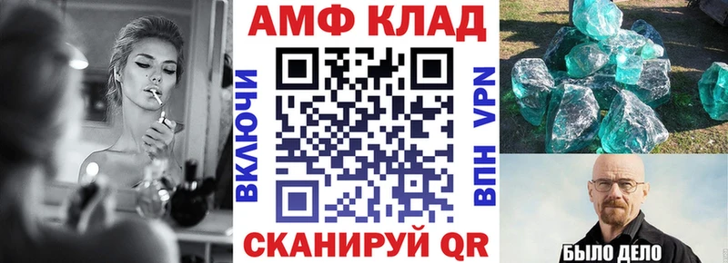 АМФЕТАМИН Premium  Пучеж 