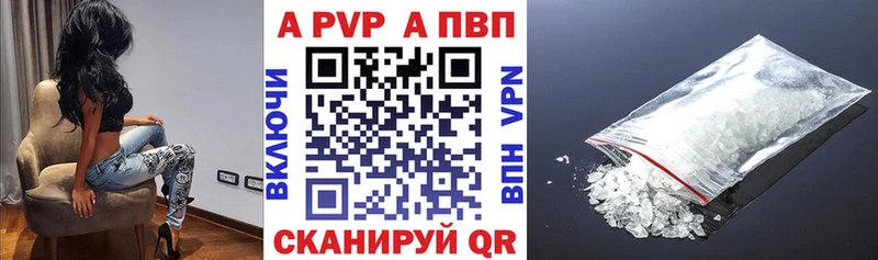 как найти закладки  Пучеж  A PVP Crystall 