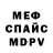 КЕТАМИН VHQ FlodyS