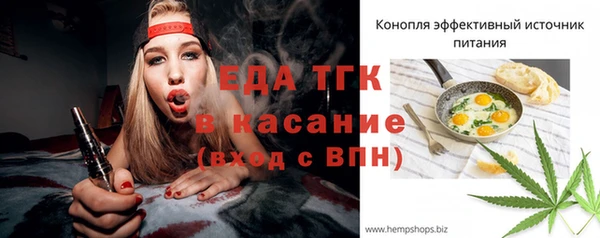 герыч Покачи