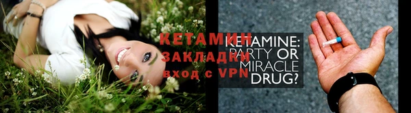 герыч Покачи