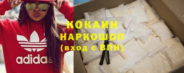 спиды Покровск