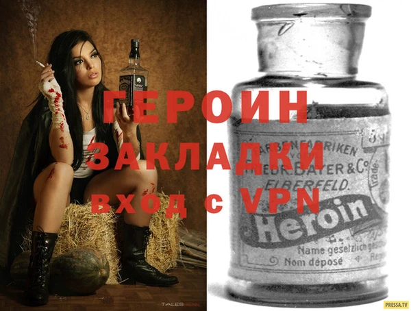 герыч Покачи