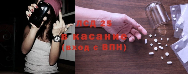 альфа пвп VHQ Покров