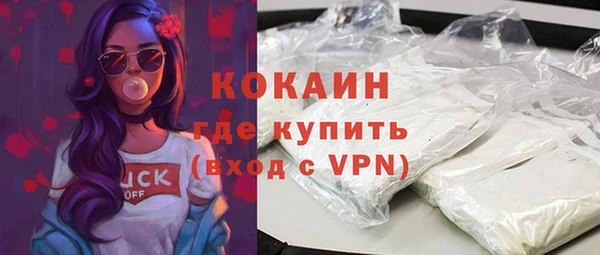 герыч Покачи