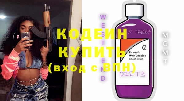 герыч Покачи