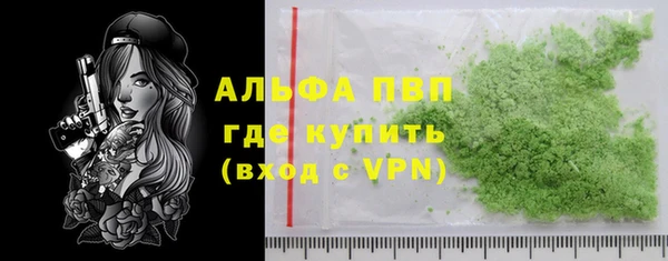 герыч Покачи