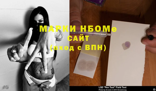 герыч Покачи