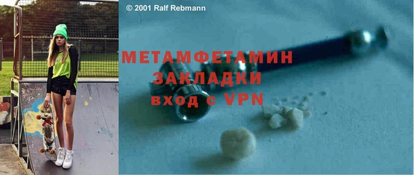 альфа пвп VHQ Покров