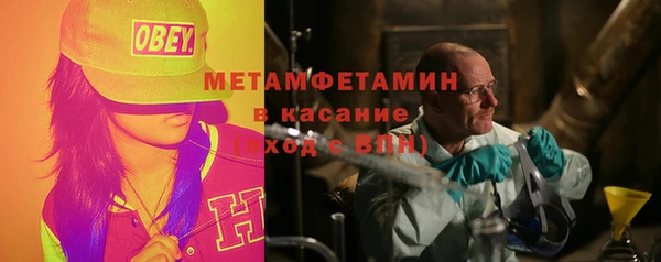 герыч Покачи