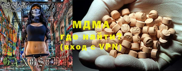 альфа пвп VHQ Покров