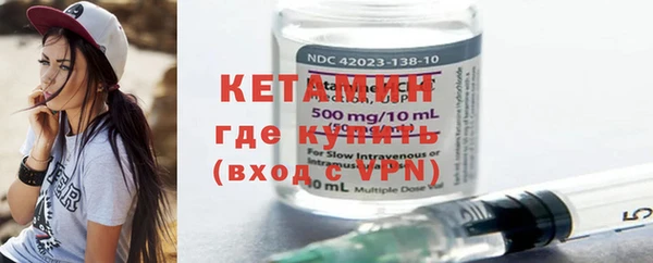 альфа пвп VHQ Покров
