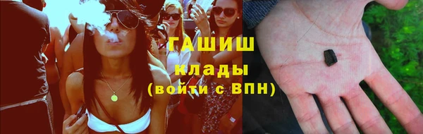 спиды Покровск