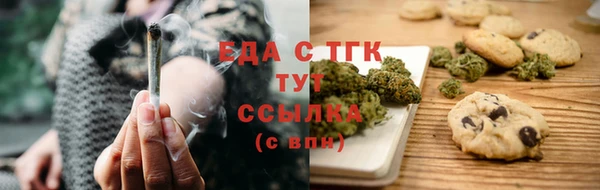 герыч Покачи