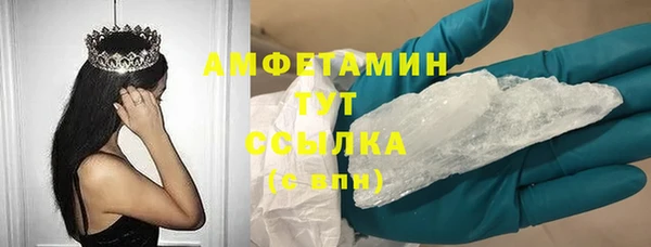 альфа пвп VHQ Покров