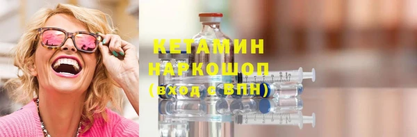 альфа пвп VHQ Покров
