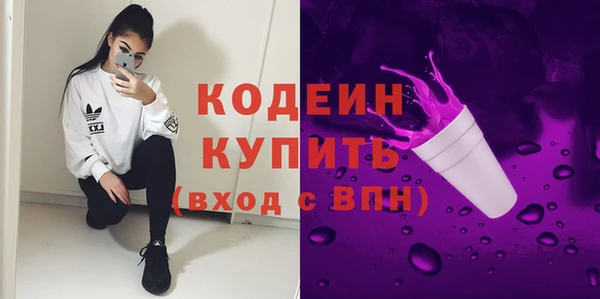 альфа пвп VHQ Покров