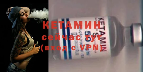 альфа пвп VHQ Покров