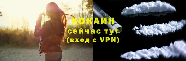 герыч Покачи