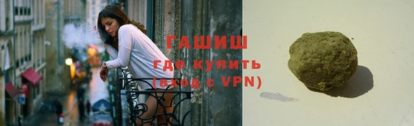 герыч Покачи