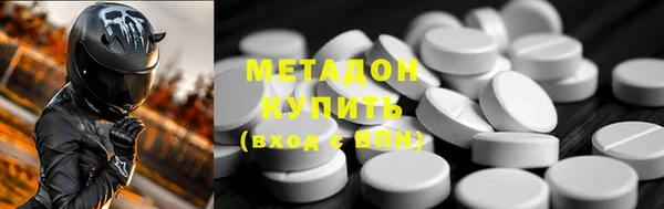 спиды Покровск