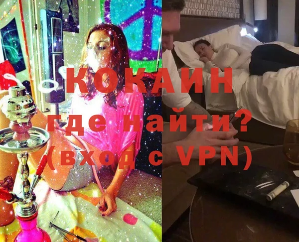 спиды Покровск