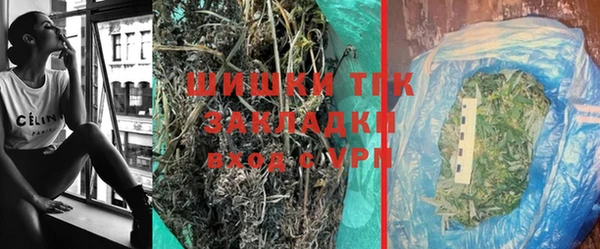 каннабис Бронницы