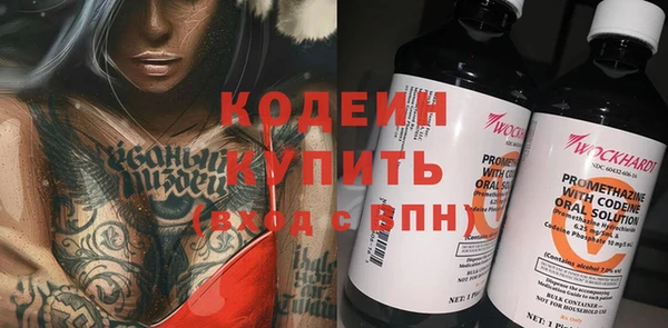 спиды Покровск