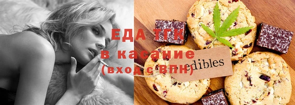 спиды Покровск