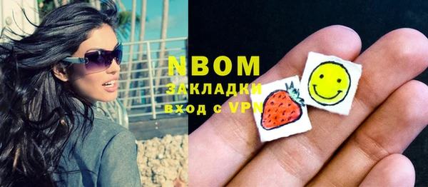 спиды Покровск