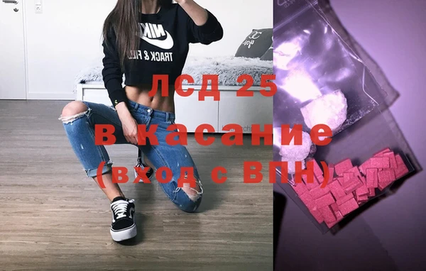 спиды Покровск