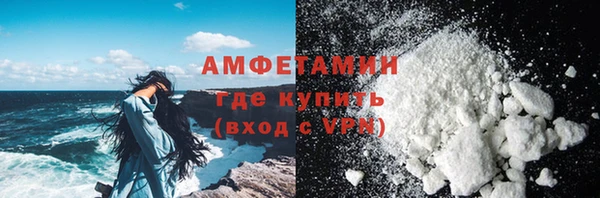 герыч Покачи