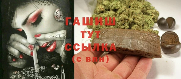 спиды Покровск