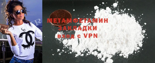 альфа пвп VHQ Покров