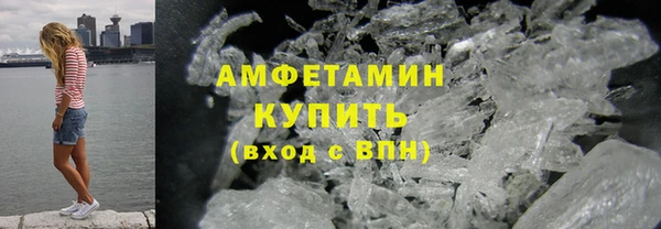 спиды Покровск