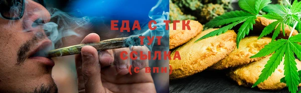 спиды Покровск