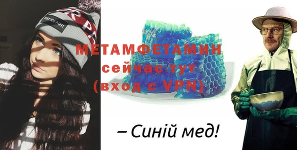 спиды Покровск
