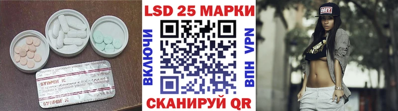 купить наркоту  KRAKEN tor  LSD-25 экстази кислота  Пучеж 
