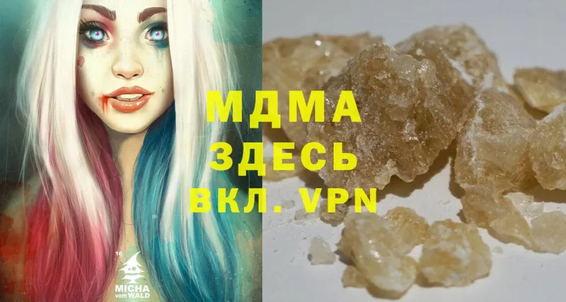 MDMA VHQ  kraken онион  Пучеж 