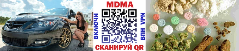 darknet как зайти  Пучеж  МДМА молли 