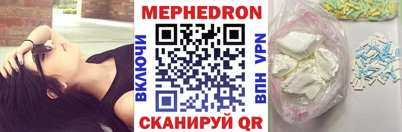 кракен онион  Пучеж  МЕФ мяу мяу 