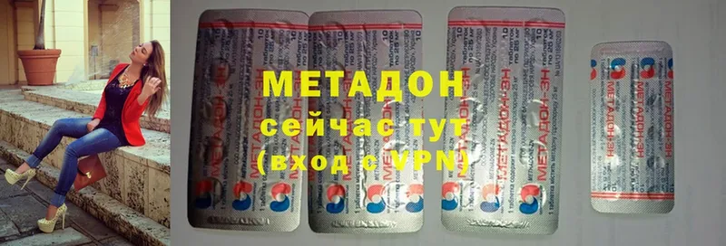 МЕТАДОН methadone  Пучеж 