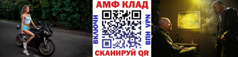 Первитин Декстрометамфетамин 99.9%  Пучеж 