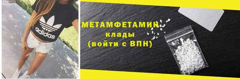 Метамфетамин Декстрометамфетамин 99.9%  darknet какой сайт  Пучеж 