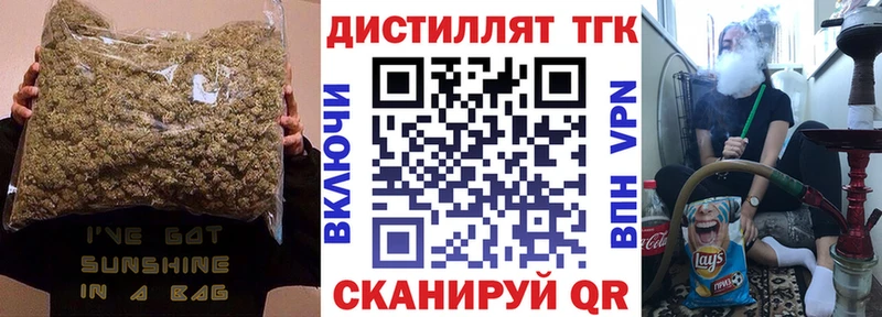 Дистиллят ТГК THC oil  Пучеж 